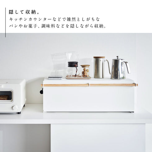 ブレッドケース トスカ ワイド ホワイト.|s3